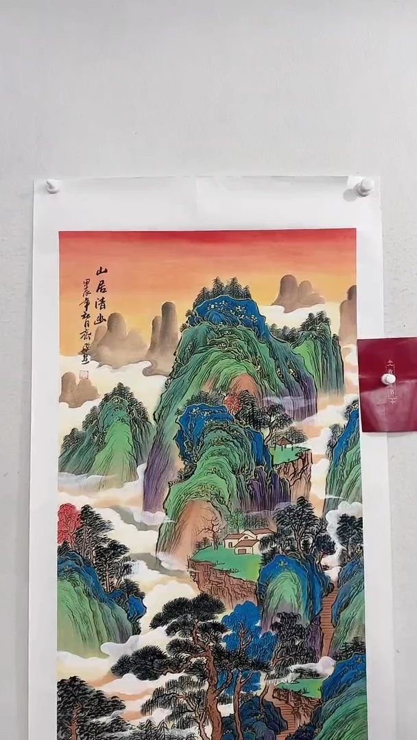 国画齐飞  山居清幽 绘画