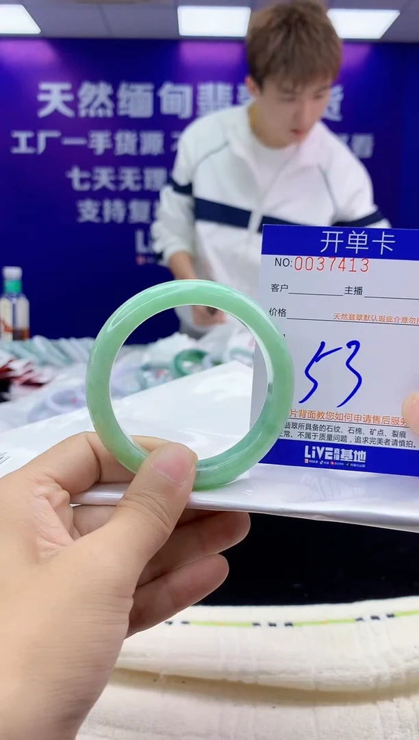 未镶嵌手镯翡翠AAAAAAAAAAAA