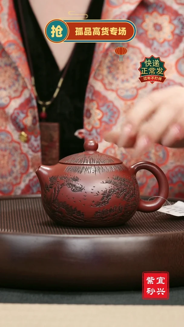 【闪购商品】紫砂茶壶46 西施 手工紫砂壶