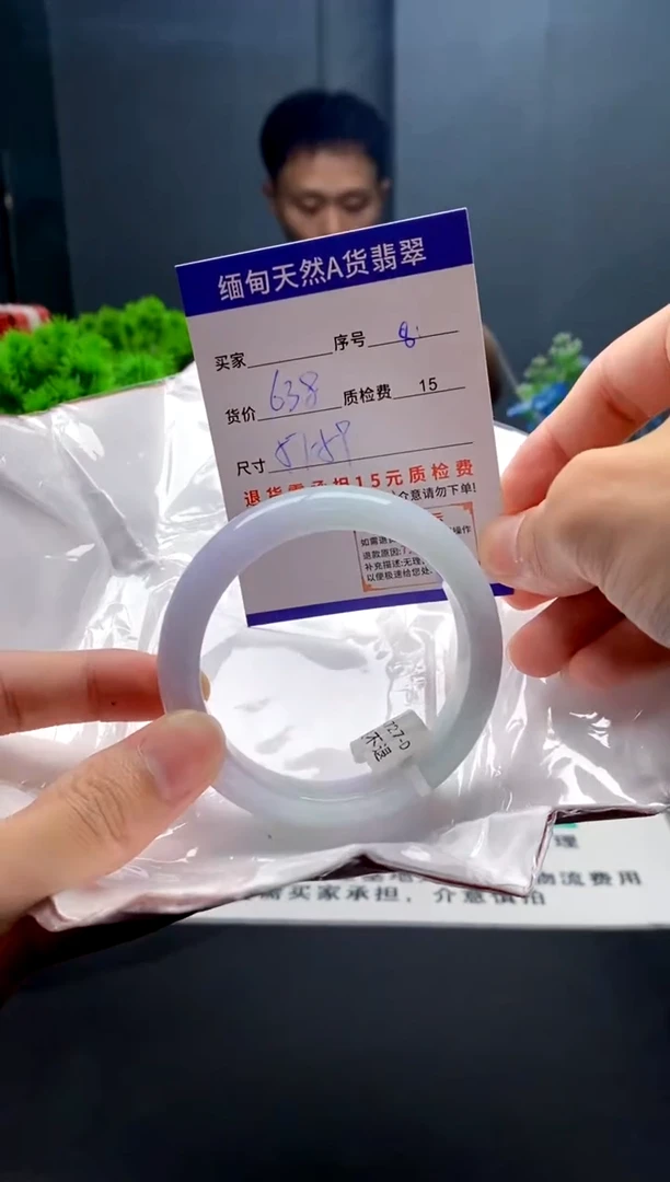 未镶嵌手镯翡翠8缅甸天然A货翡翠需包容瑕疵，介意慎拍