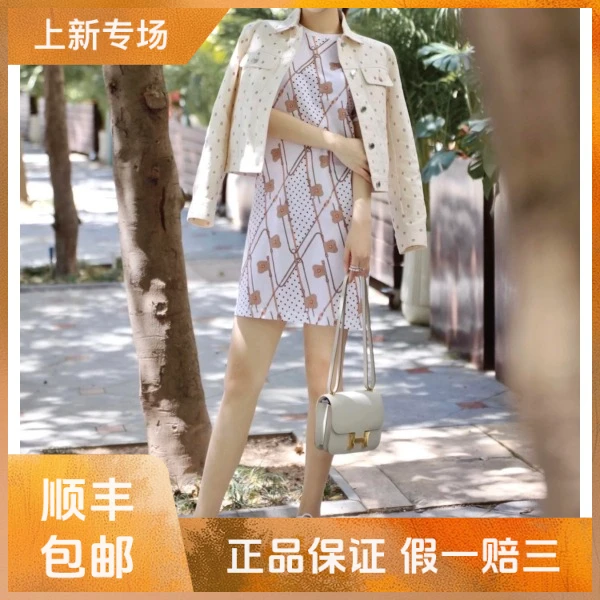 妃鱼/爱马仕/100 %棉/连衣裙/95新/凡0925