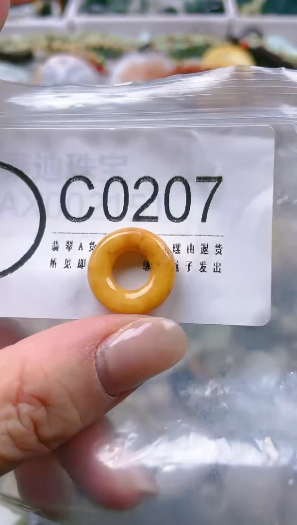 【闪购商品】翡翠颈饰未镶嵌/C/翡翠A货一图一物