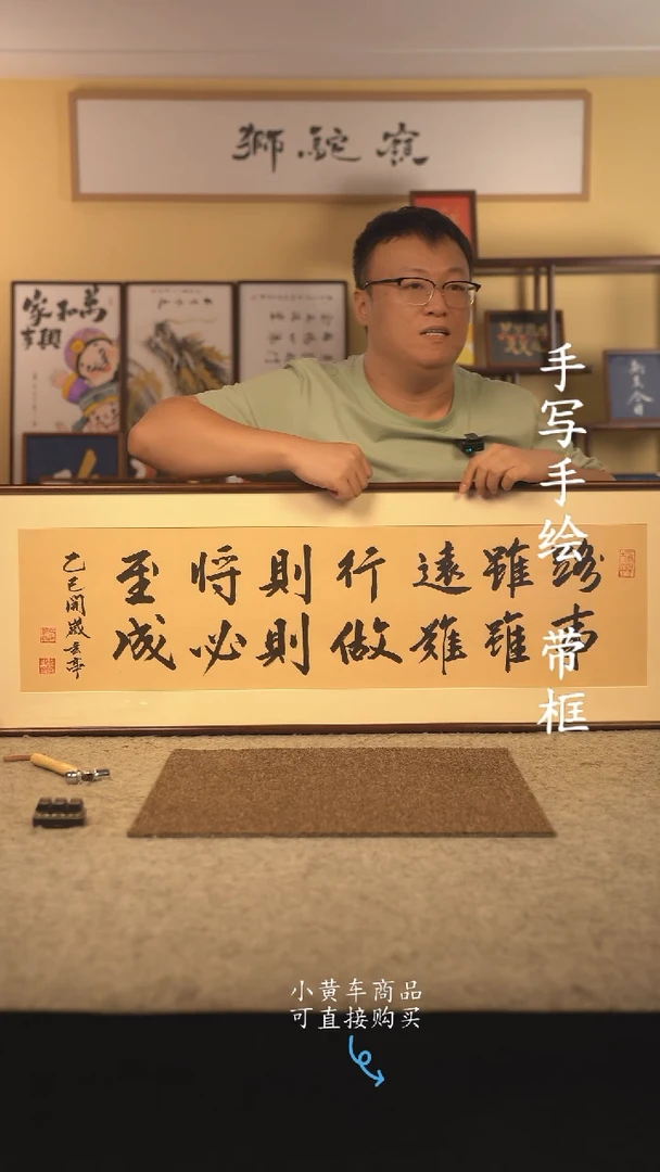 书法120*40 书法摆（挂）件 编号  路虽远