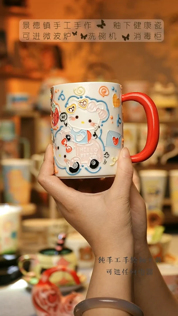 【闪购商品】杯陶瓷景德镇高温釉下彩&A130