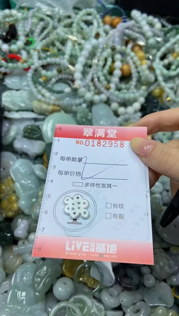 颈饰未镶嵌翡翠闪购0182958