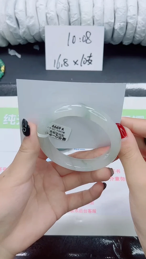 未镶嵌手镯石英质玉0158-60.2
