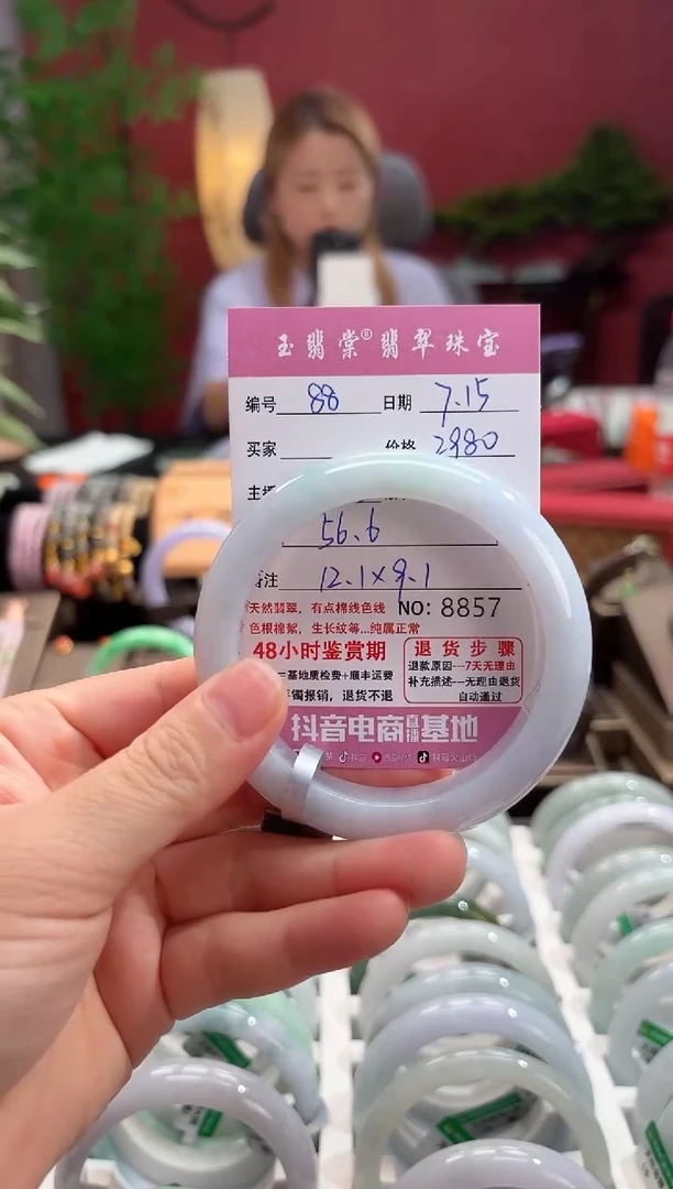 翡翠手镯未镶嵌翡翠88