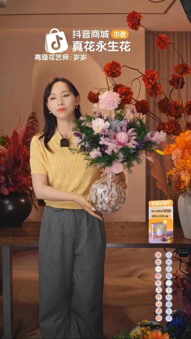 木：     花+花瓶一套