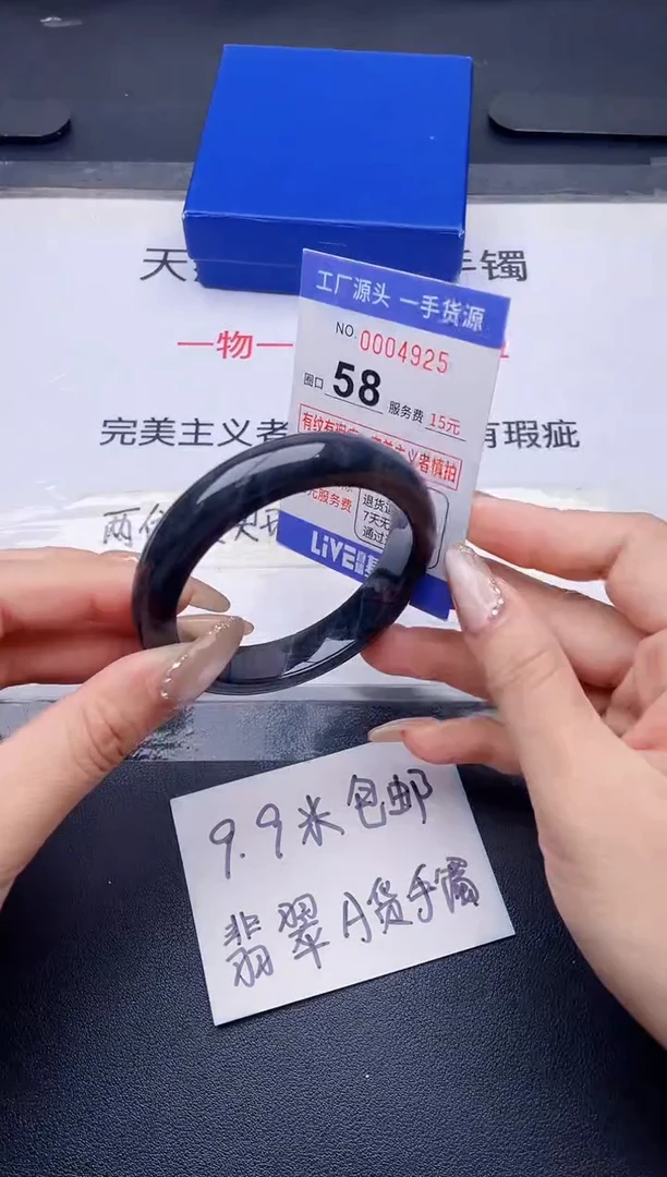 未镶嵌手镯翡翠翡翠手镯未镶嵌