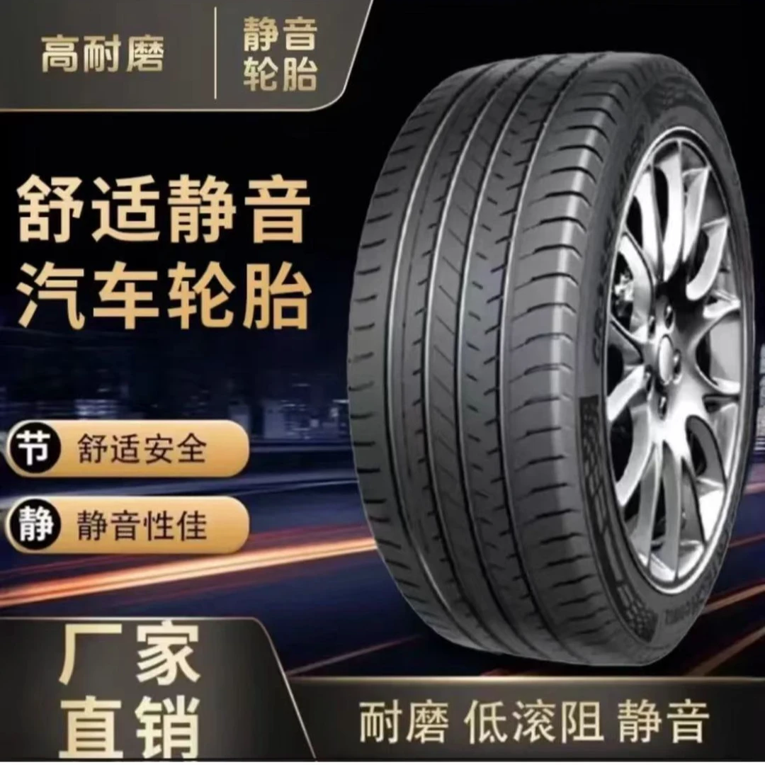 【3号】全新正品18寸轮胎高端 舒适 耐磨 加厚