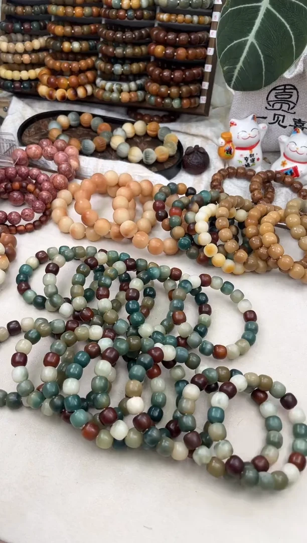 菩提根/象牙果手串a881卡13 干磨微瑕福利