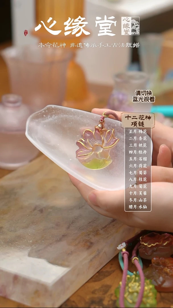 六月花神荷花-荷瑟