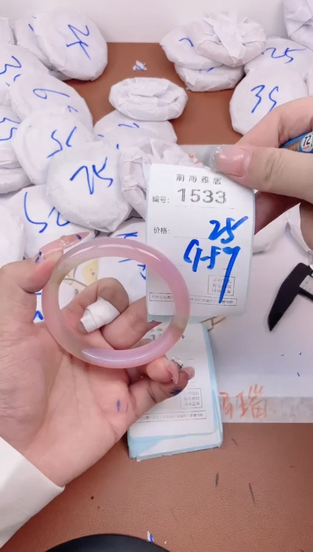 【闪购商品】玛瑙/玉髓手镯未镶嵌1533