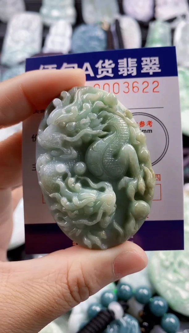 【闪购商品】翡翠吊坠(不含链)未镶嵌1