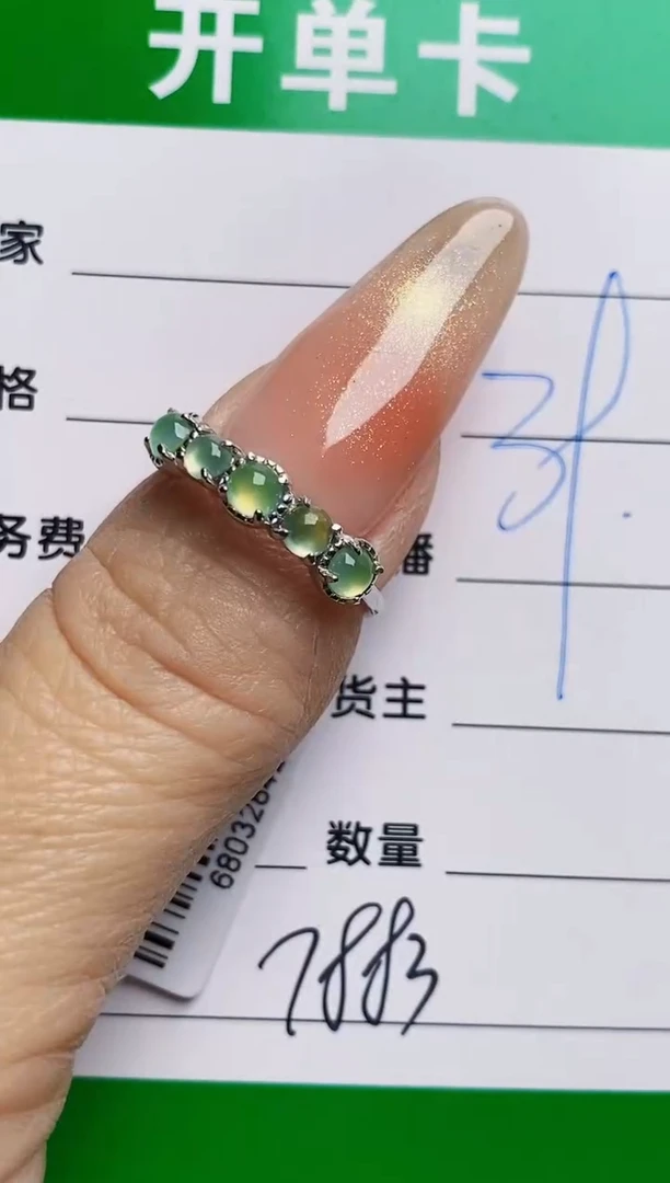 银S925镶嵌戒指翡翠7883