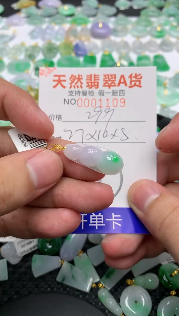 翡翠18K金镶嵌颈饰1111111111