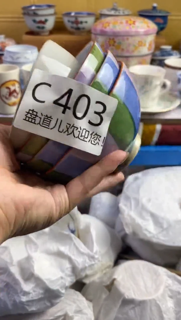 手工艺品琉璃淇*@403请谨慎参拍.不退不换.