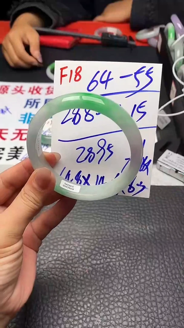 古**武F18闪购链接高品微瑕文玩截图为准