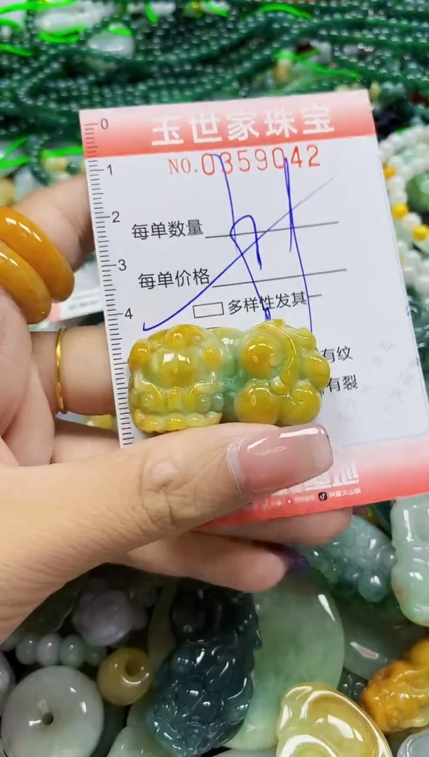颈饰未镶嵌翡翠翡翠闪购Y0359042多样性发其一