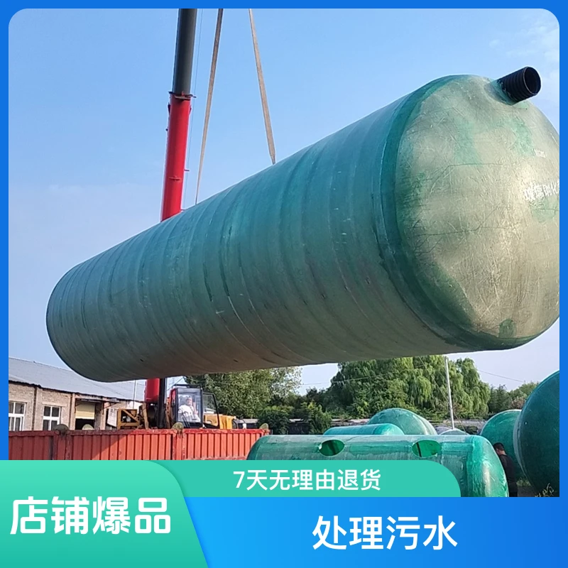 玻璃钢化粪池耐腐蚀，抗渗能力强！