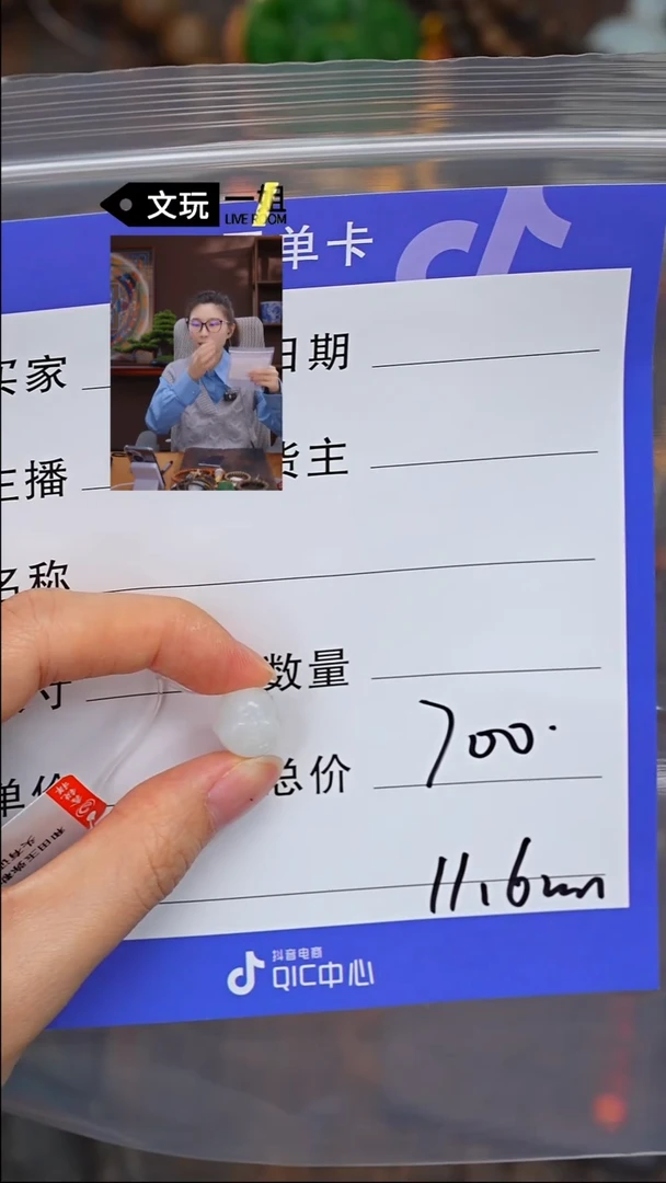 【闪购商品】和田玉珠宝奇石未镶嵌玉