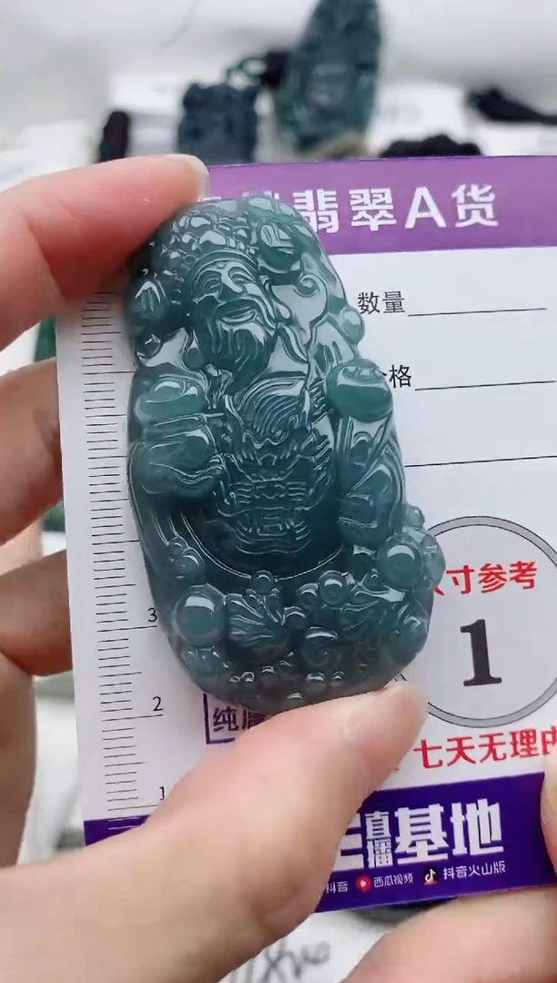 颈饰未镶嵌翡翠8