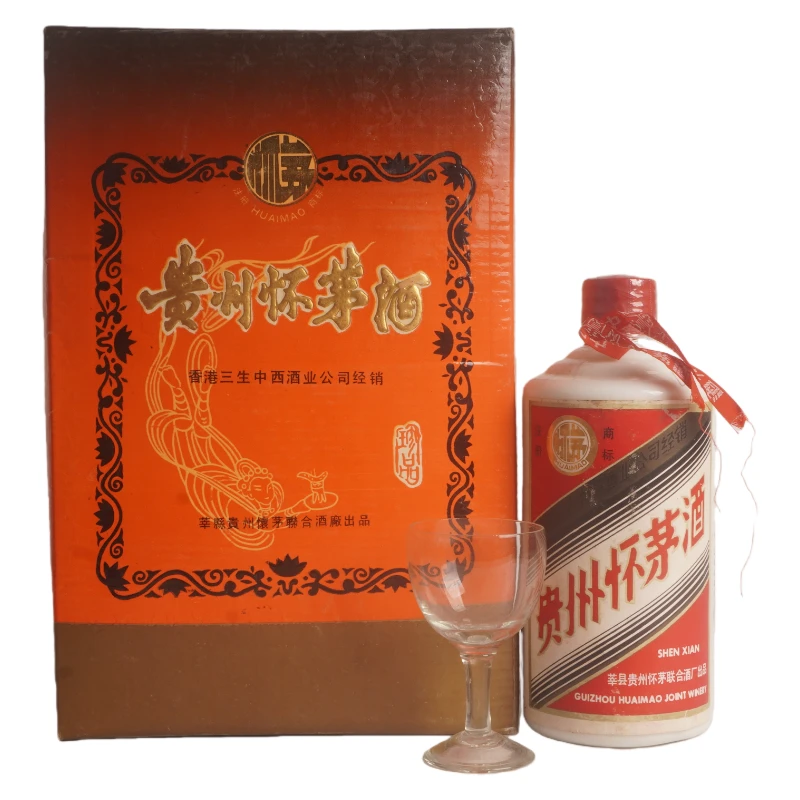 1995年贵州怀茅酒53度酱香型白酒500ml++0639