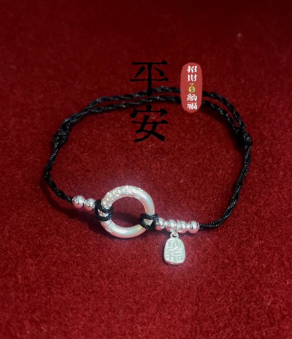 足银手链 足银手链 足银平安扣纯银手链时尚情侣闺蜜编织简约