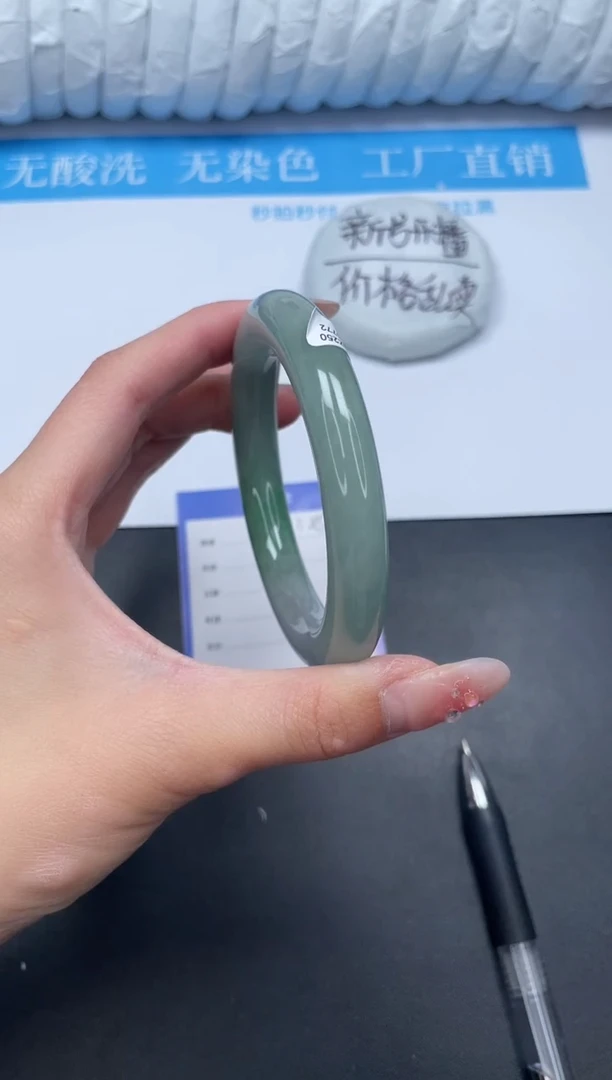 无非金属高冰所见即所得手镯-125-58.9