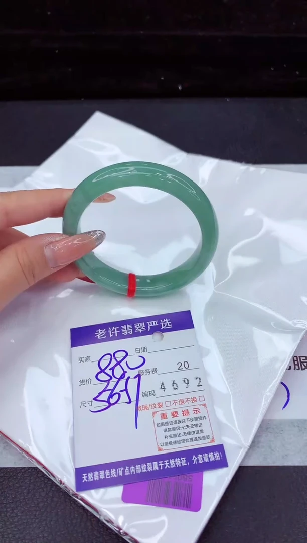 翡翠手镯未镶嵌11111111111111