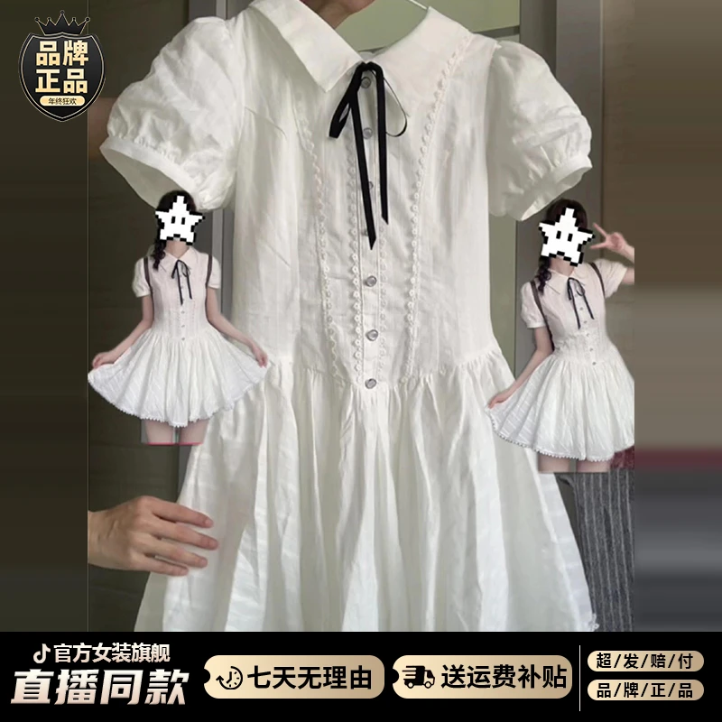 学院风白色衬衫连衣裙子女夏季2025新款法式气质收腰甜美漂亮短裙