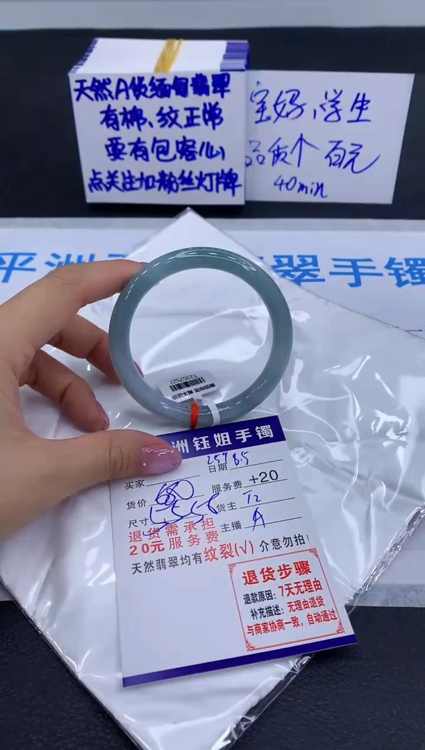 翡翠手镯未镶嵌111111111111