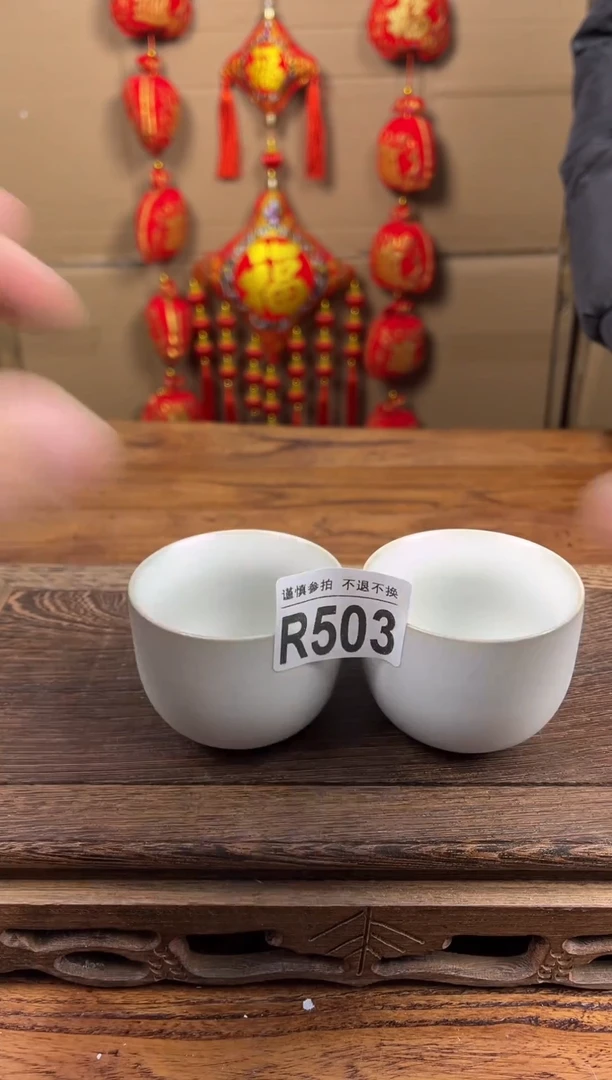 【闪购商品】瓷器茶具商品瓷器物品503