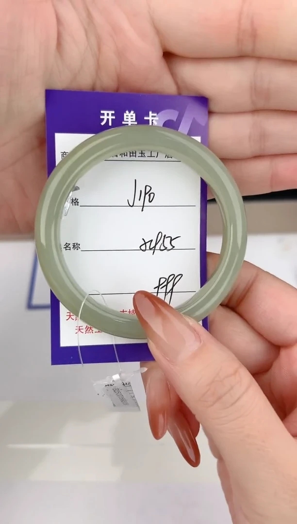 未镶嵌手镯和田玉190颜色微差无瑕疵