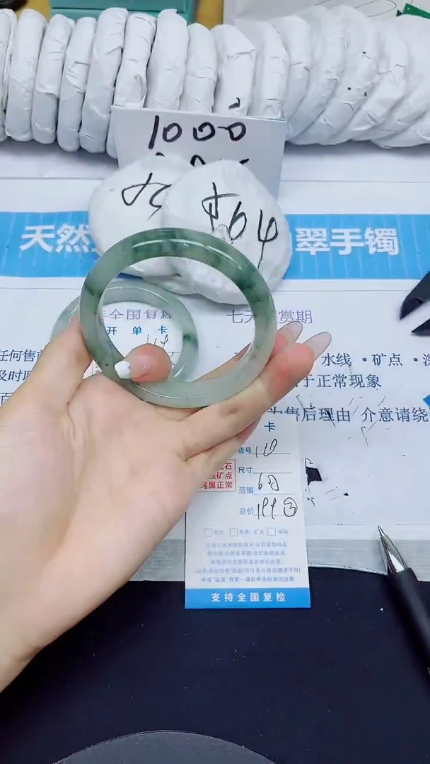 石英质玉手镯未镶嵌120/60