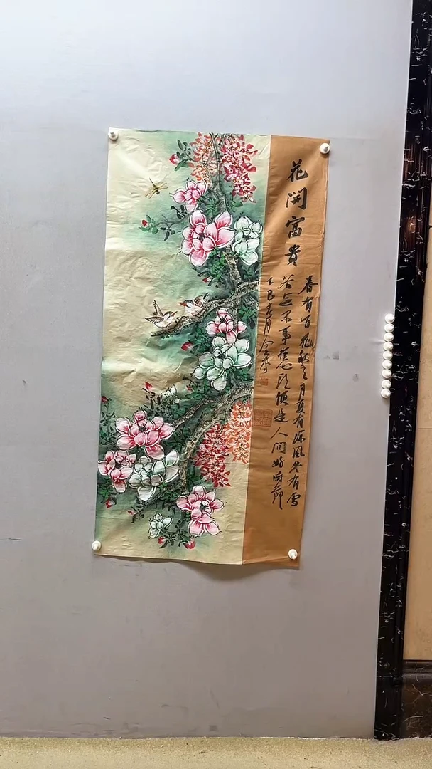 【闪购商品】国画张金专 花开富贵