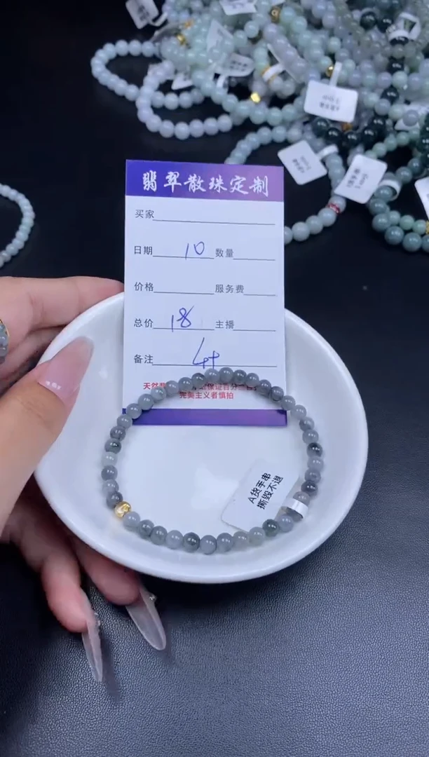颈饰未镶嵌翡翠翡翠散珠批发DIY