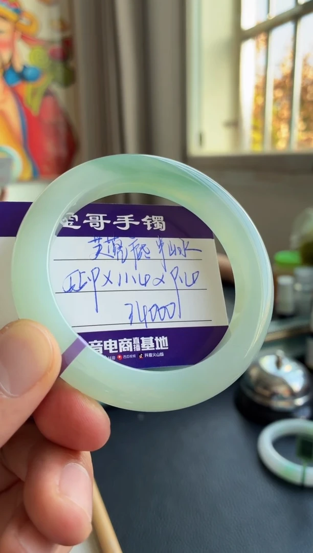 未镶嵌手镯翡翠翡翠手镯