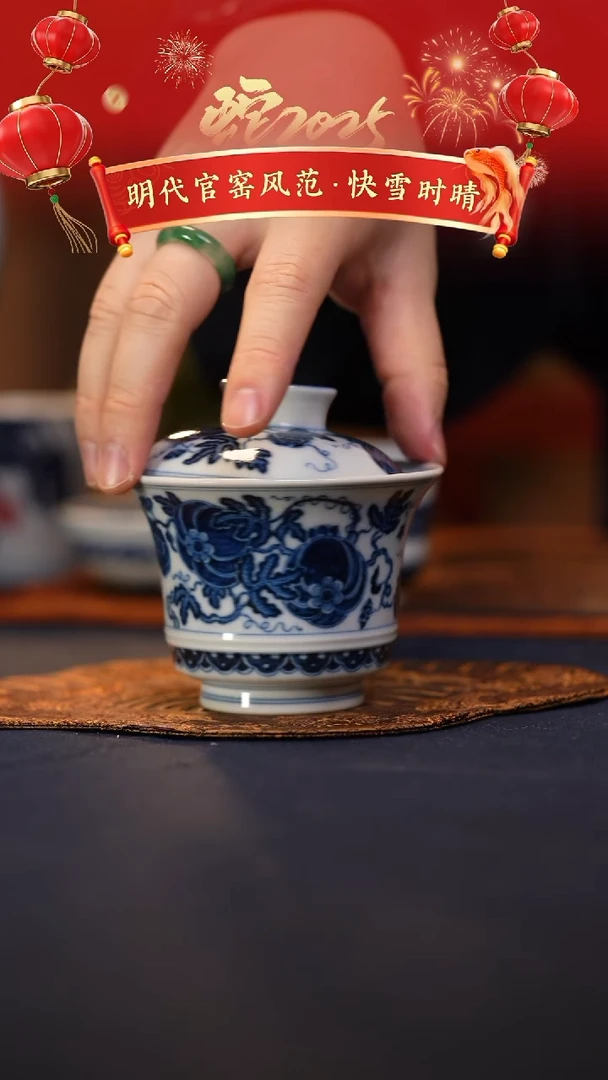 @@景德镇陶瓷快雪时晴