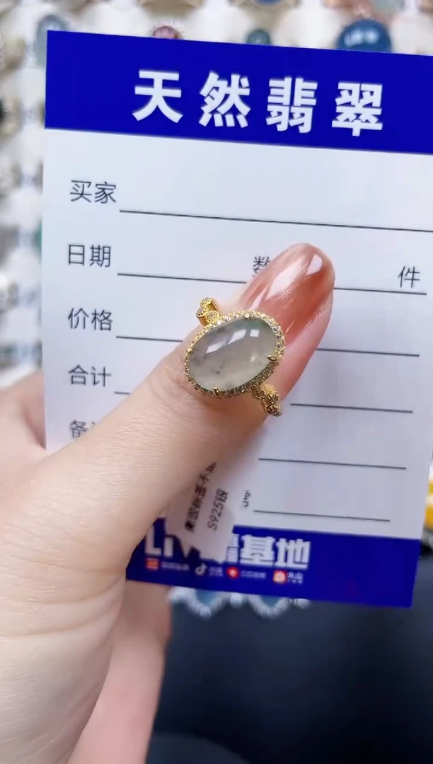 银S925镶嵌戒指翡翠24