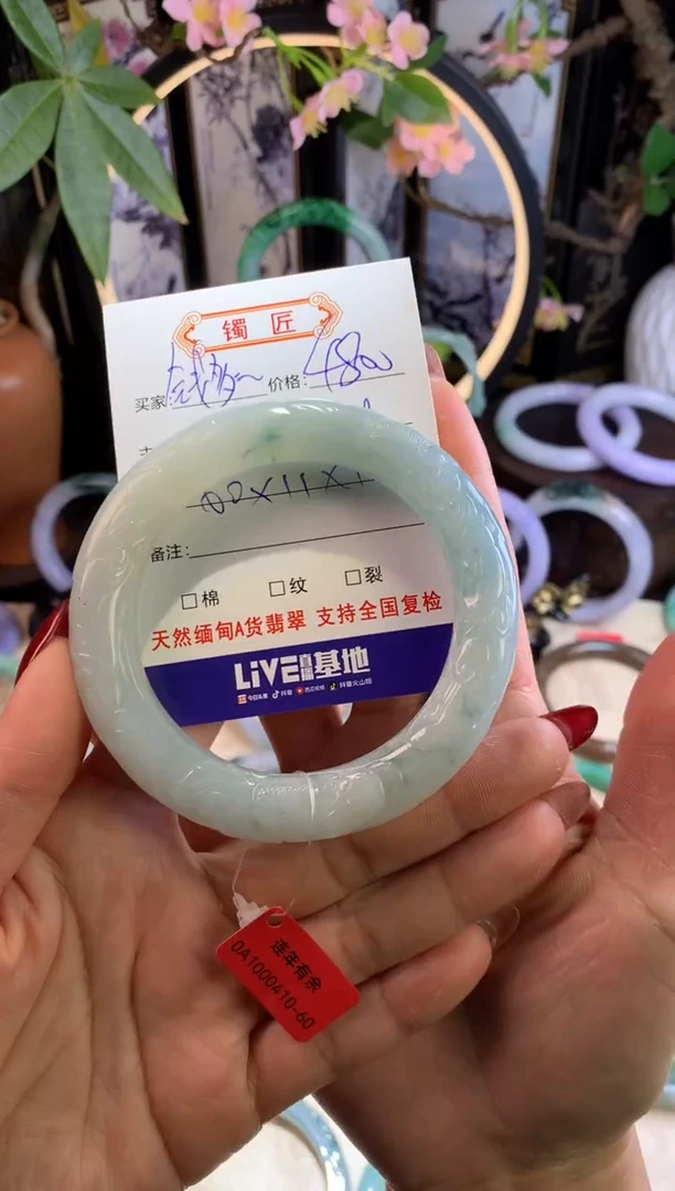 【闪购商品】翡翠手镯未镶嵌8 翡翠手镯 60