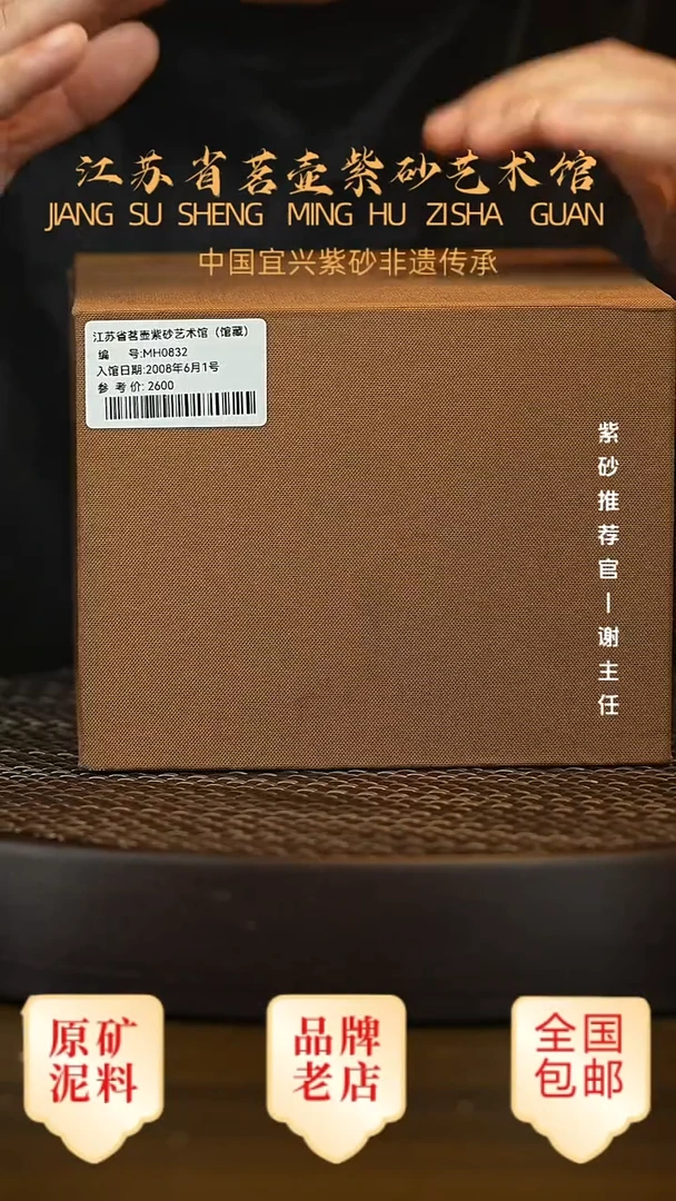 茶壶紫砂宜兴茗壶正品高端紫砂壶