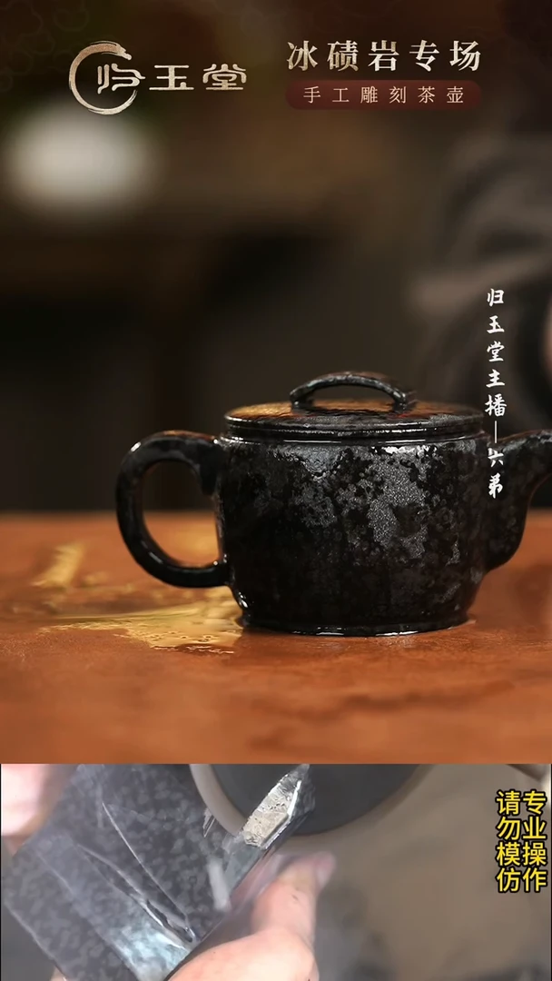 【闪购商品】中式庄慧军老师作品冰碛岩重工雕刻凤鸣汉瓦壶