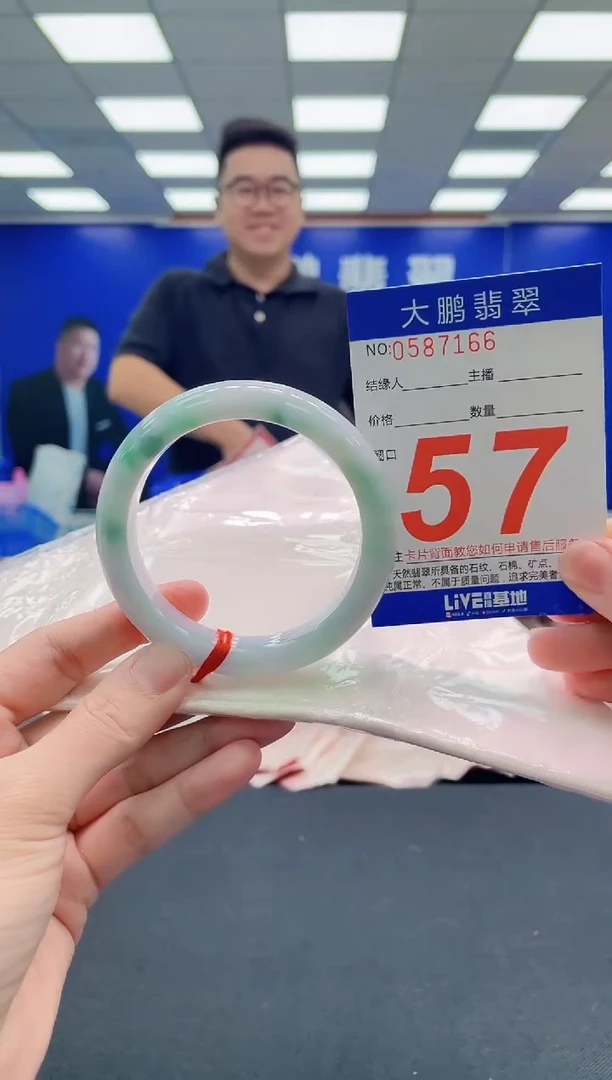 未镶嵌手镯翡翠AAAAAAAAA