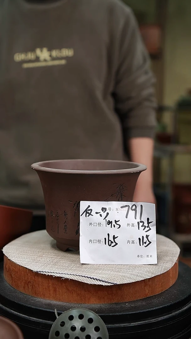 【闪购商品】紫砂花盆紫砂花盆791