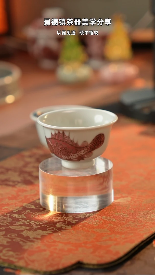 景德陶瓷双鳜茶杯