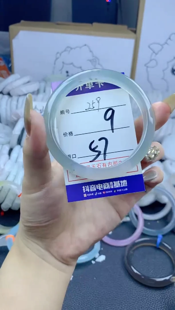 手镯玛瑙/玉髓合金259