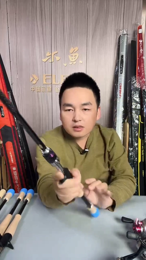 1.98m碳素尔鱼倚天剑C631MH