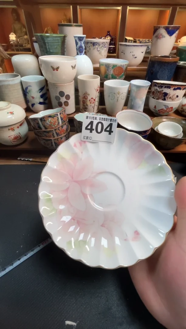 【闪购商品】瓷回流微瑕，介意勿拍，不退不换