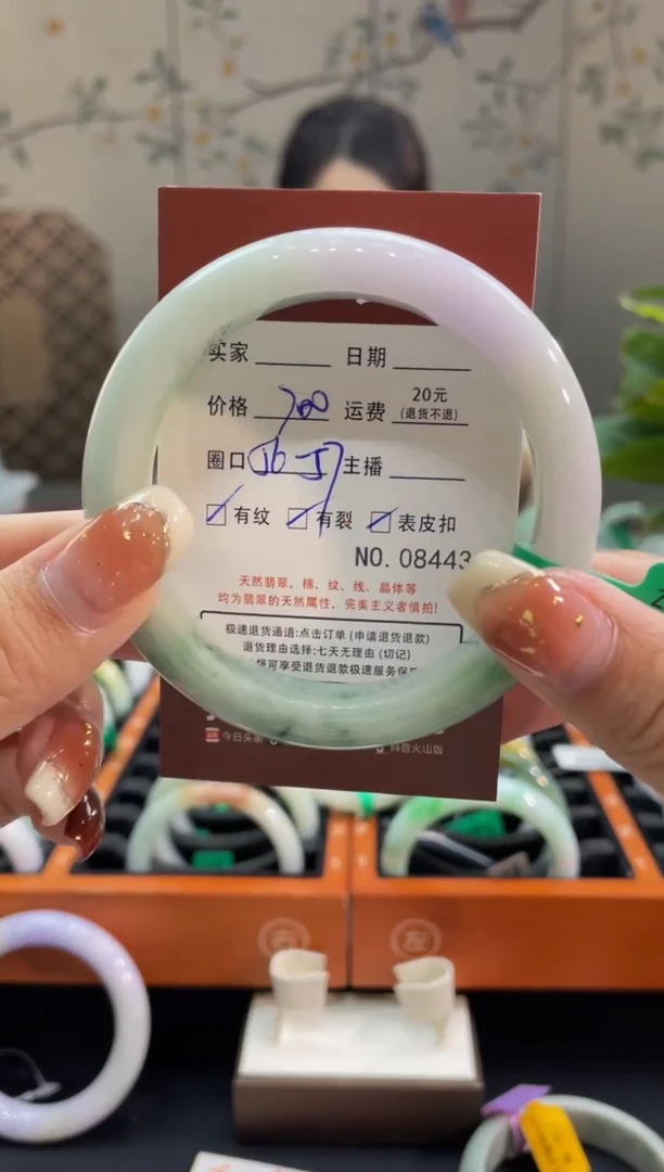 【闪购商品】翡翠手镯未镶嵌8443*****